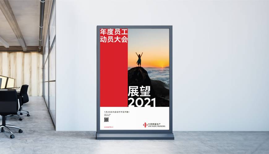 恒山区优秀的包装设计工作室