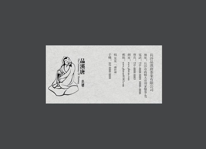麻辣诱惑：恒山区火锅底料包装设计的视觉盛宴